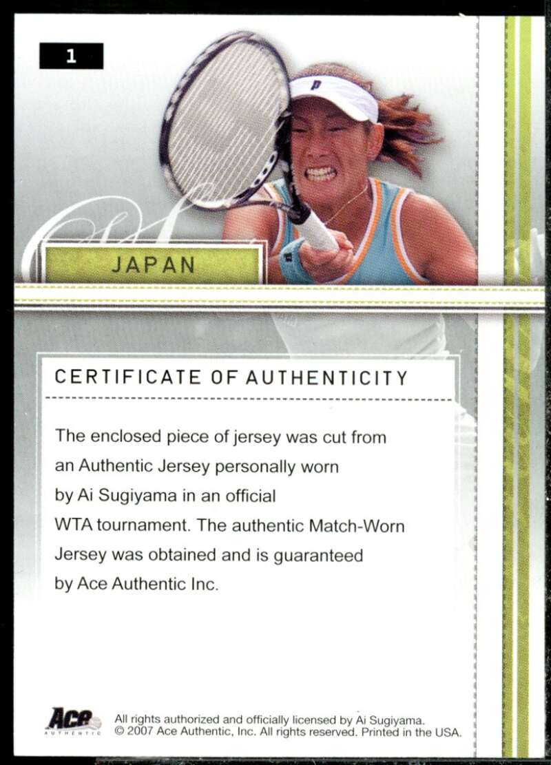 Ai Sugiyama Card 2007 Ace Authentic Straight Sets Materials #1  Image 2