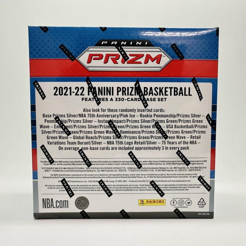  2021-22 Panini Prizm Basketball Mega Box (Pink Ice Prizms!) Image 2