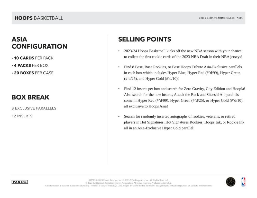 2023-24 Panini Hoops Basketball Asia Box Image 6