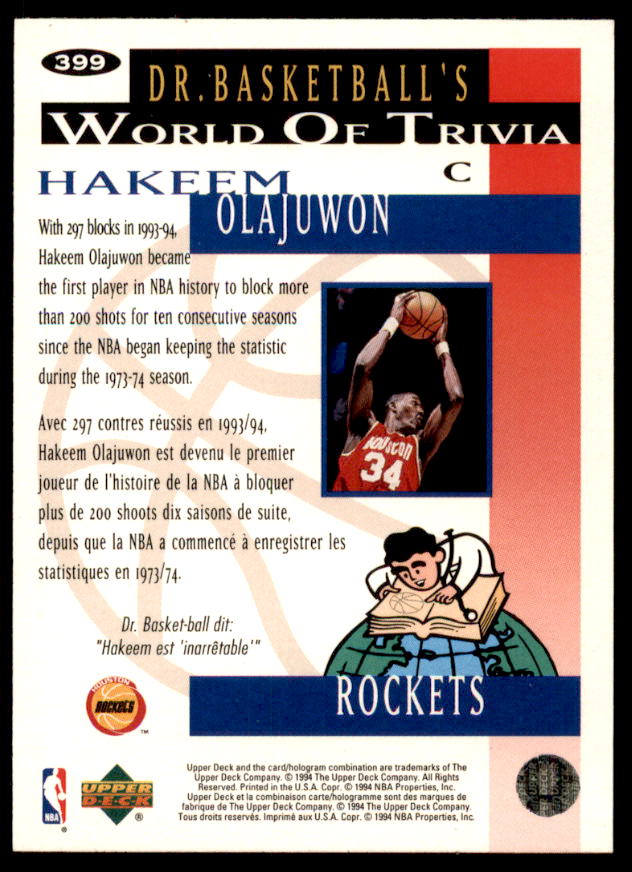 Hakeem Olajuwon TRIV Card 1994-95 Collector's Choice Gold Signature #399  Image 2