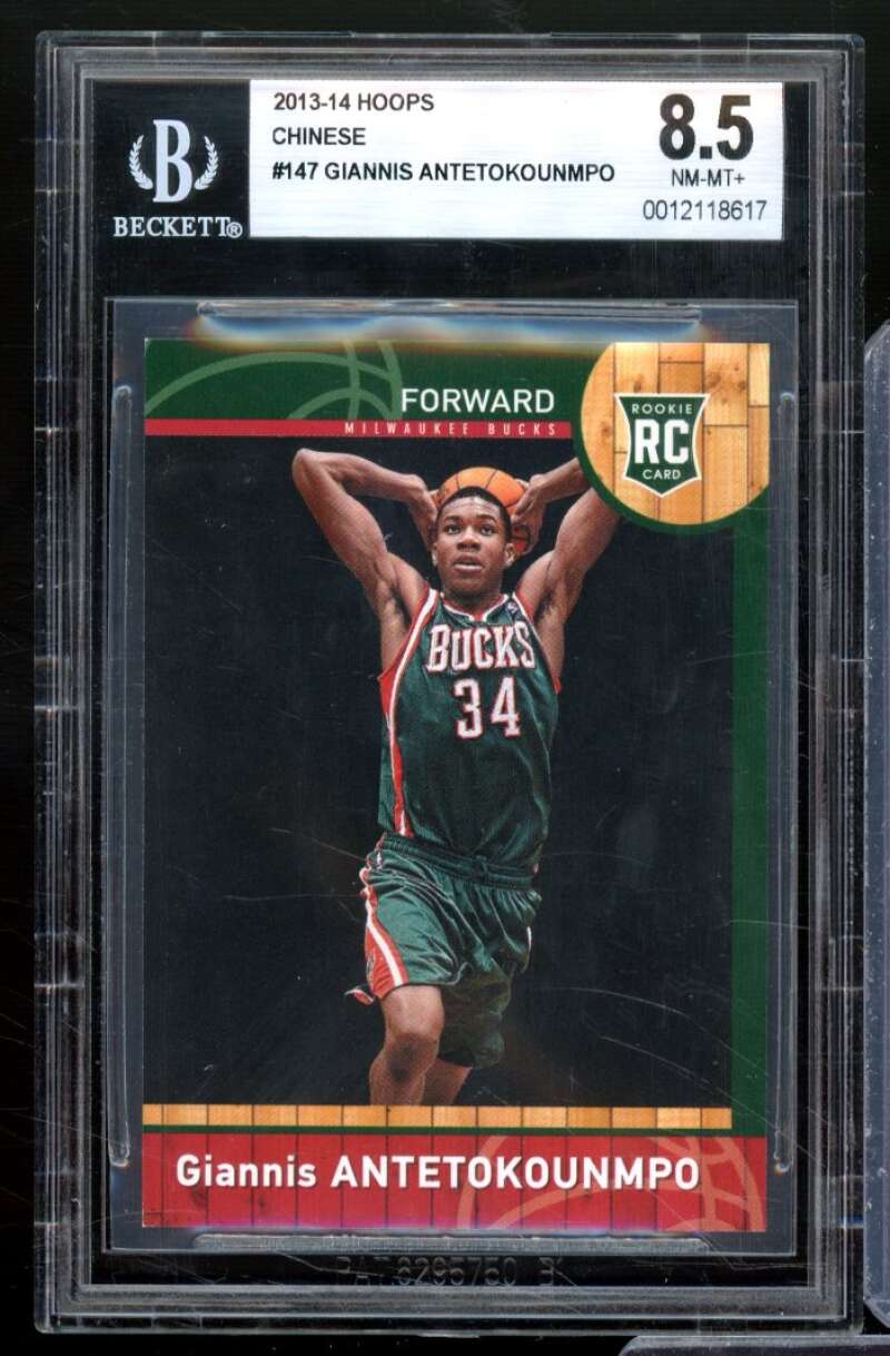 Giannis Antetokounmpo Card 2013-14 Hoops Chinese #147 BGS 8.5 Image 1