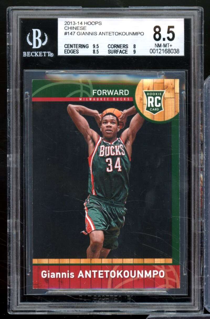 Giannis Antetokounmpo Card 2013-14 Hoops Chinese #147 BGS 8.5 Image 1