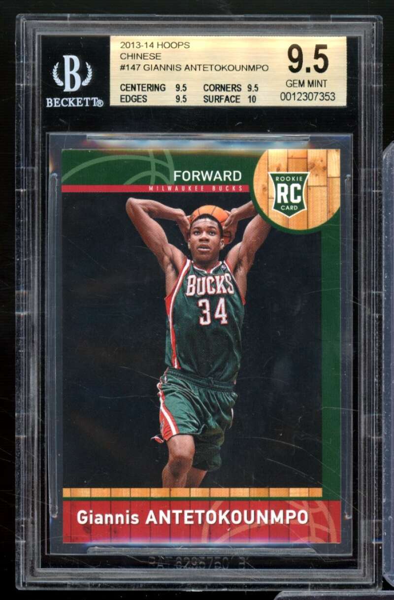 Giannis Antetokounmpo Rookie Card 2013-14 Hoops Chinese #147 BGS 9.5 Image 1