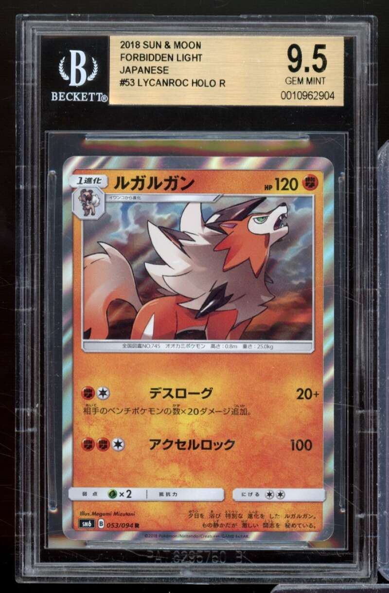 Lycanroc Card 2018 Sun Moon Forbidden Light Japanese #53 BGS 9.5 Image 1