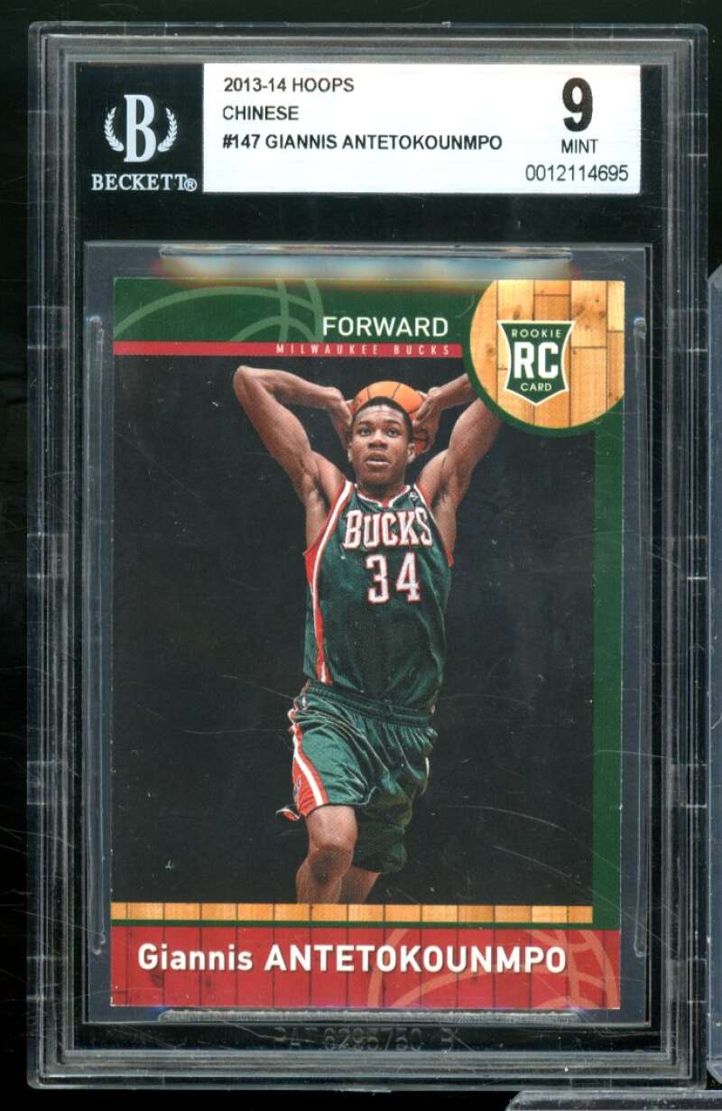 Giannis Antetokounmpo Rookie Card #147 Hoops Chinese #147 BGS 9 Image 1