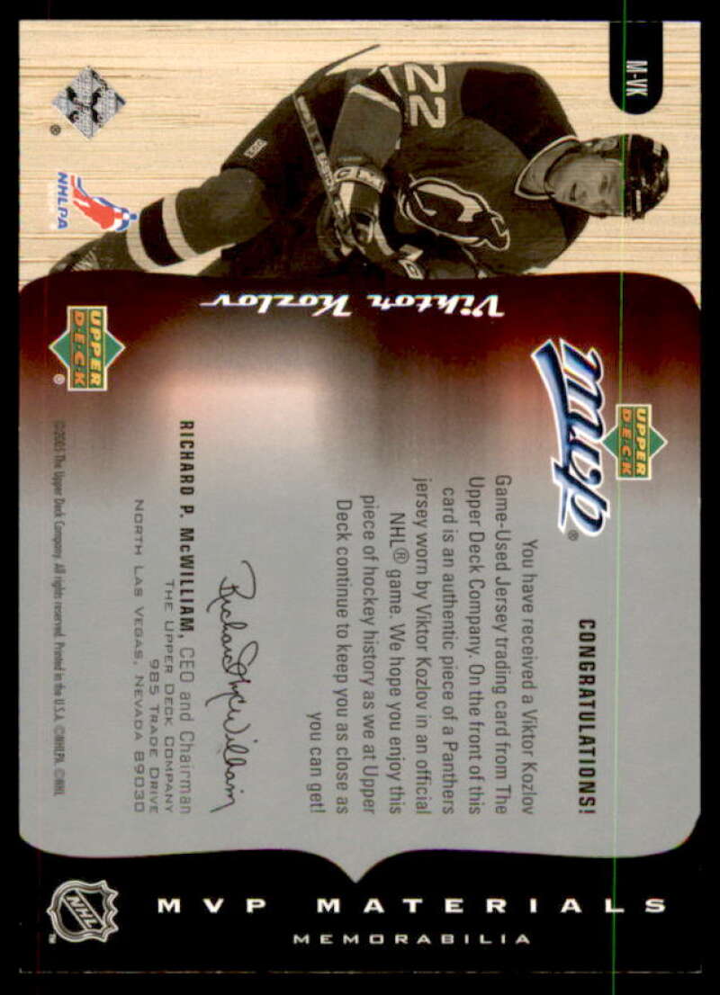 Viktor Kozlov Card 2005-06 Upper Deck MVP Materials #MVK  Image 2