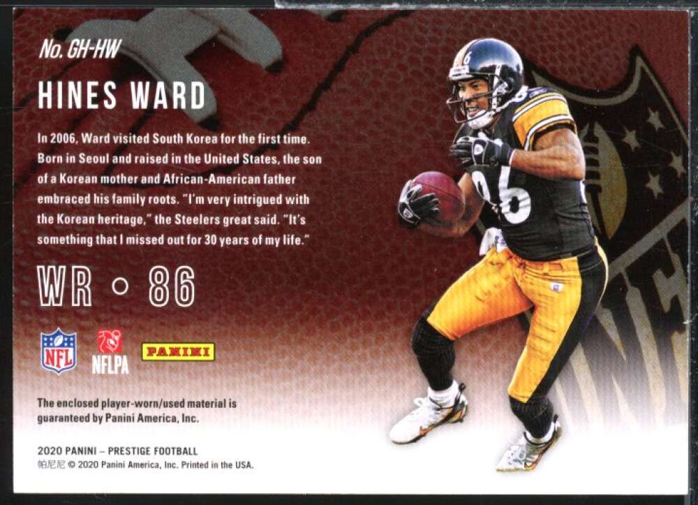 Hines Ward Card 2020 Prestige Gridiron Heritage Jerseys #29  Image 2