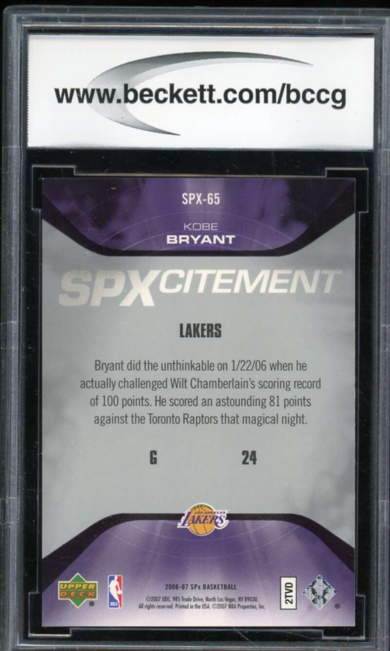 2006-07 SPX Spxcitement #SPX65 Kobe Bryant Card BGS BCCG 10 Mint+ Image 2