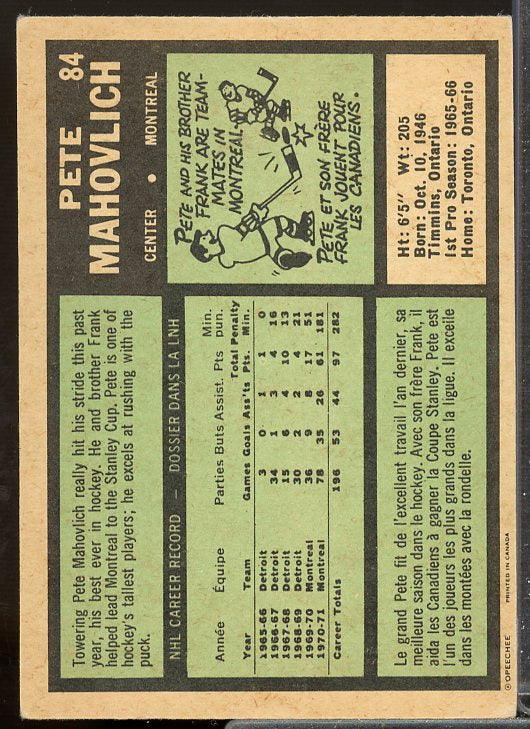 Peter Mahovlich Card 1971-72 O-Pee-Chee #84  Image 2