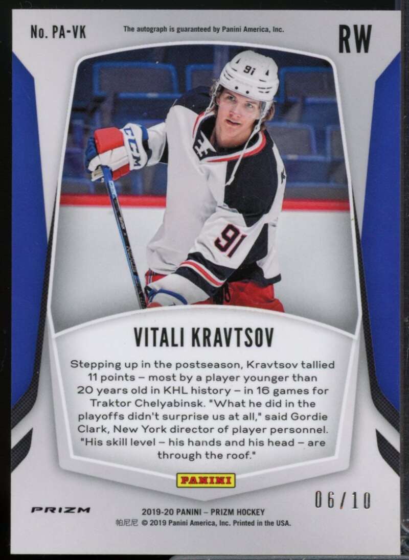 Vitali Kravtsov Rookie 2019-20 Prizm Autograph Prizm Red White Blue (6/10) #PAVK  Image 2