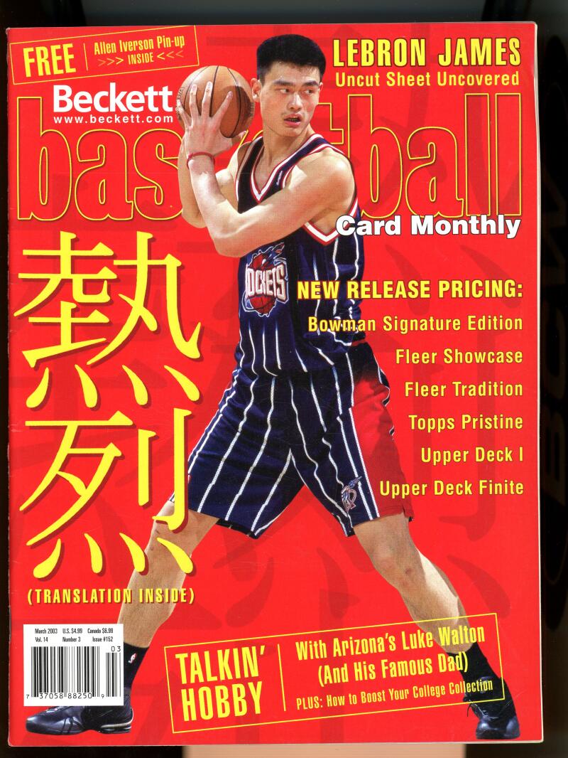 Beckett Basketball Card Monthly March 2003 Yao Ming #152  Image 1