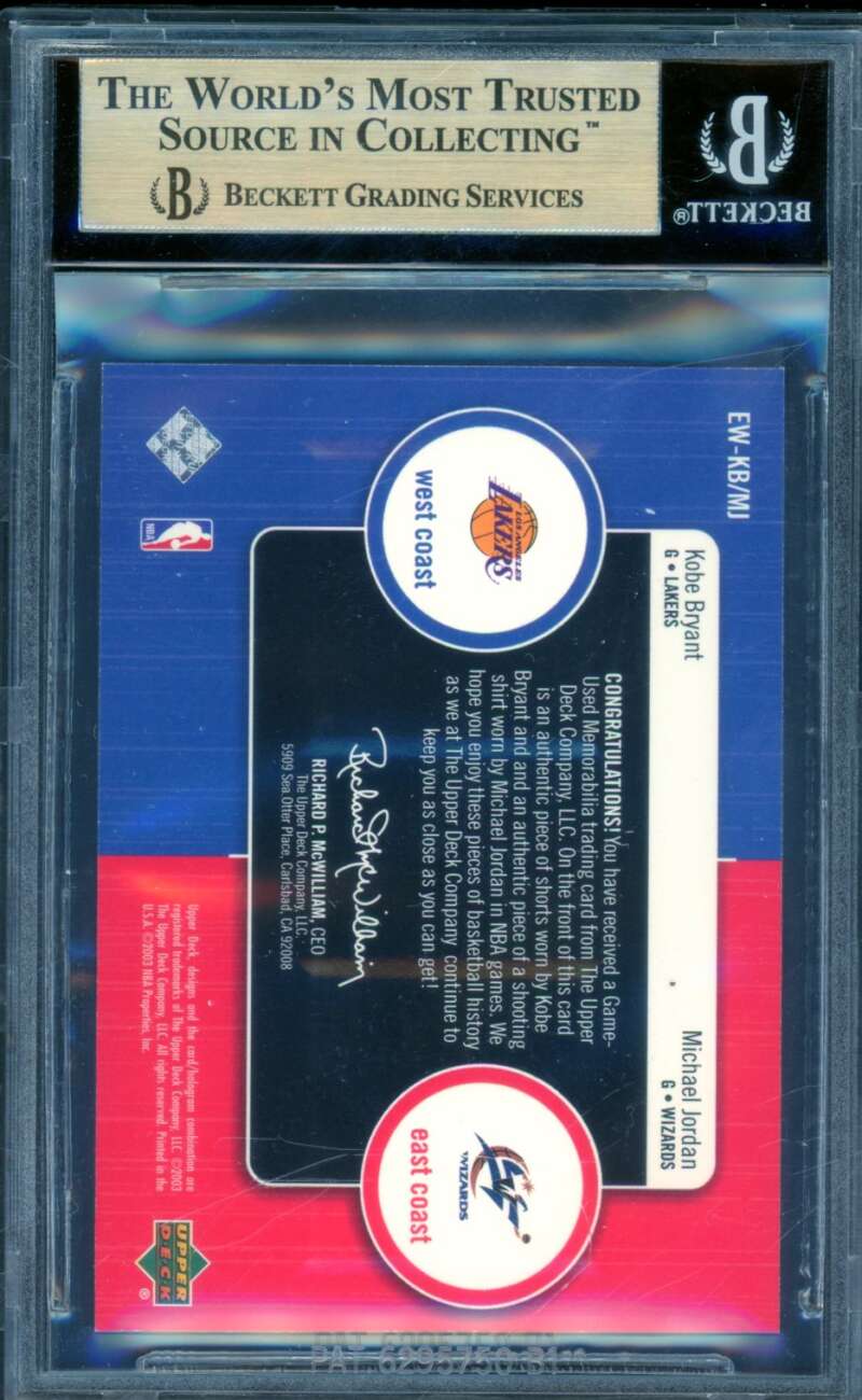 Michael Jordan / Kobe Bryant 2003-04 Card UD West/East Jerseys #kb/mj BGS 9.5 Image 2