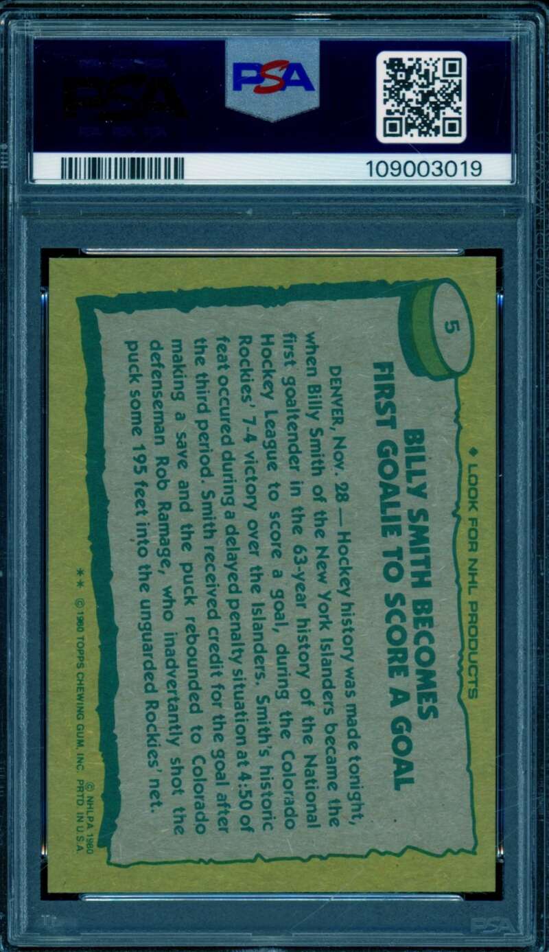 Billy Smith Record Breaker Card 1980-81 Topps #5 PSA 5 Image 2