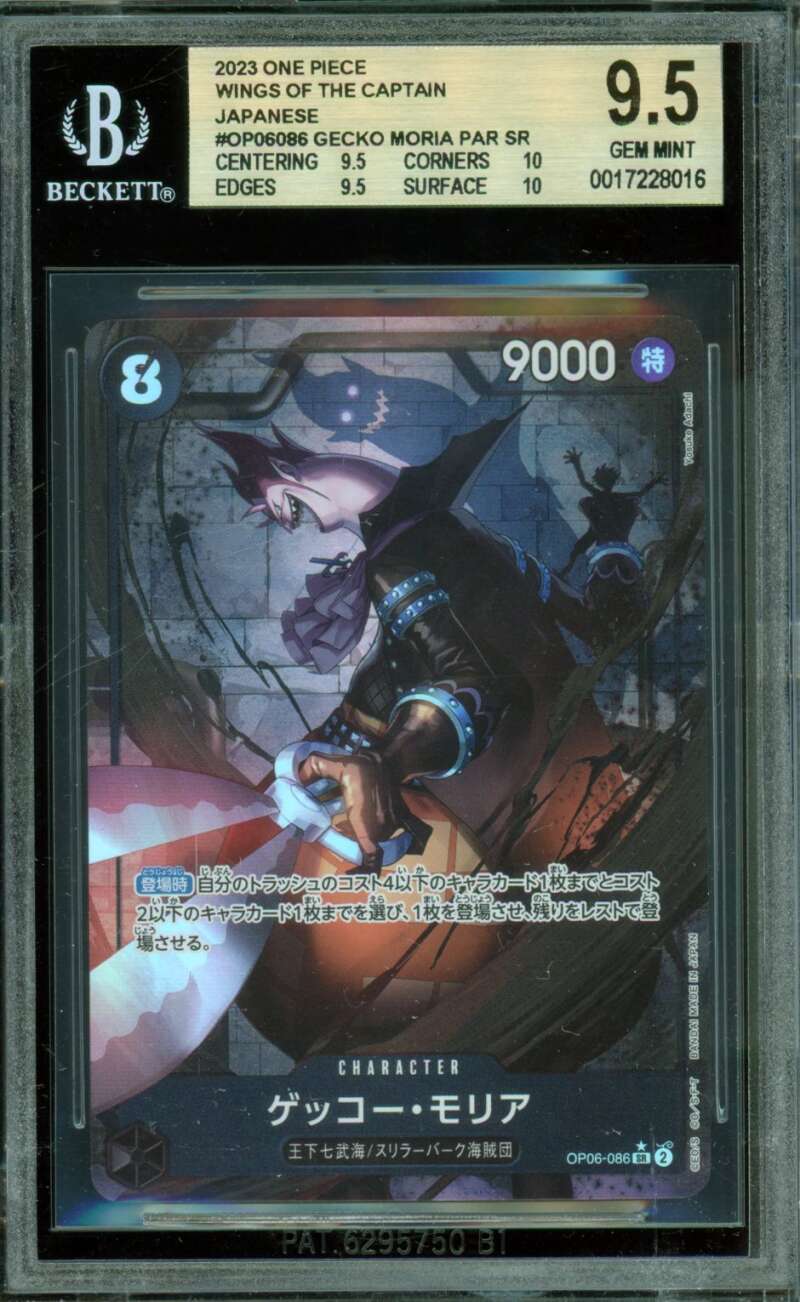 Gecko Moria Card 2023 One Piece Wings Of The Captain Japanese #Op06086 BGS 9.5 Image 1