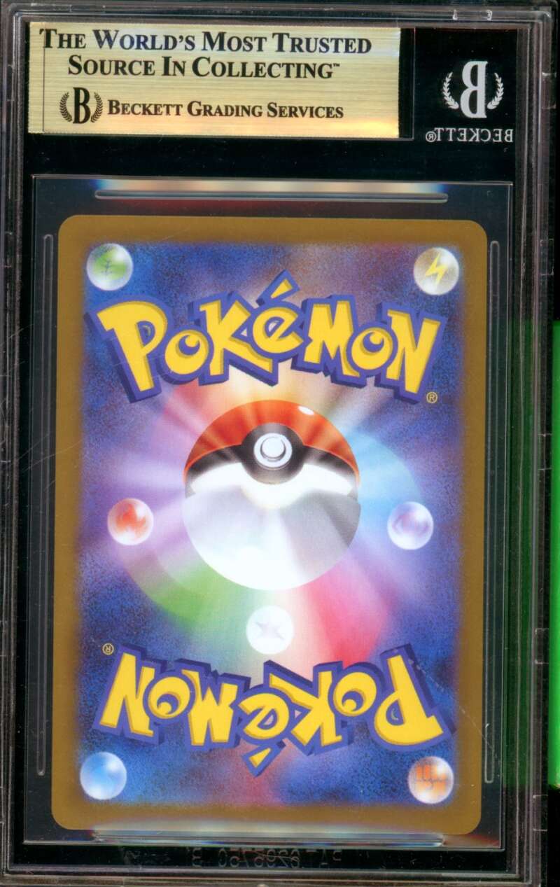N's Reshiram Card 2025 Scarlet Violet B Battle Partners #074 BGS 9.5 Image 2