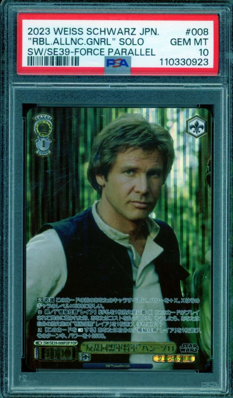 Han Solo Card 2023 Weiss Schwarz Star Wars Force Parallel #008 PSA 10 Image 1