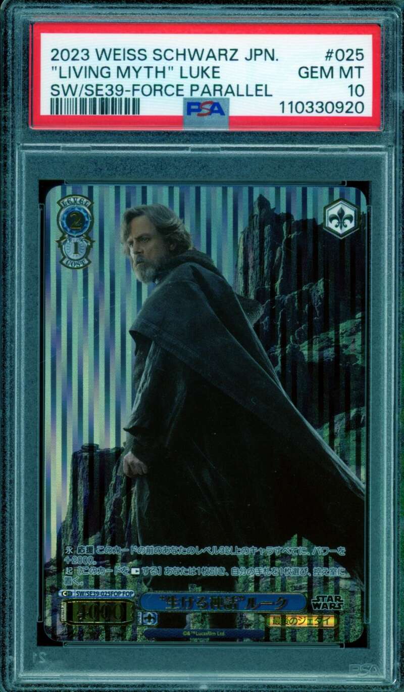 Luke Skywalker Living Myth Card 2023 Weiss Schwarz Force Parallel #025 PSA 10 Image 1