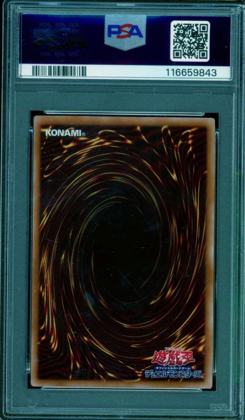Cosmic Quasar Dragon Card 2023 Yu-Gi-Oh Dune Ulitmate Rare #Jp037 PSA 9 Image 2