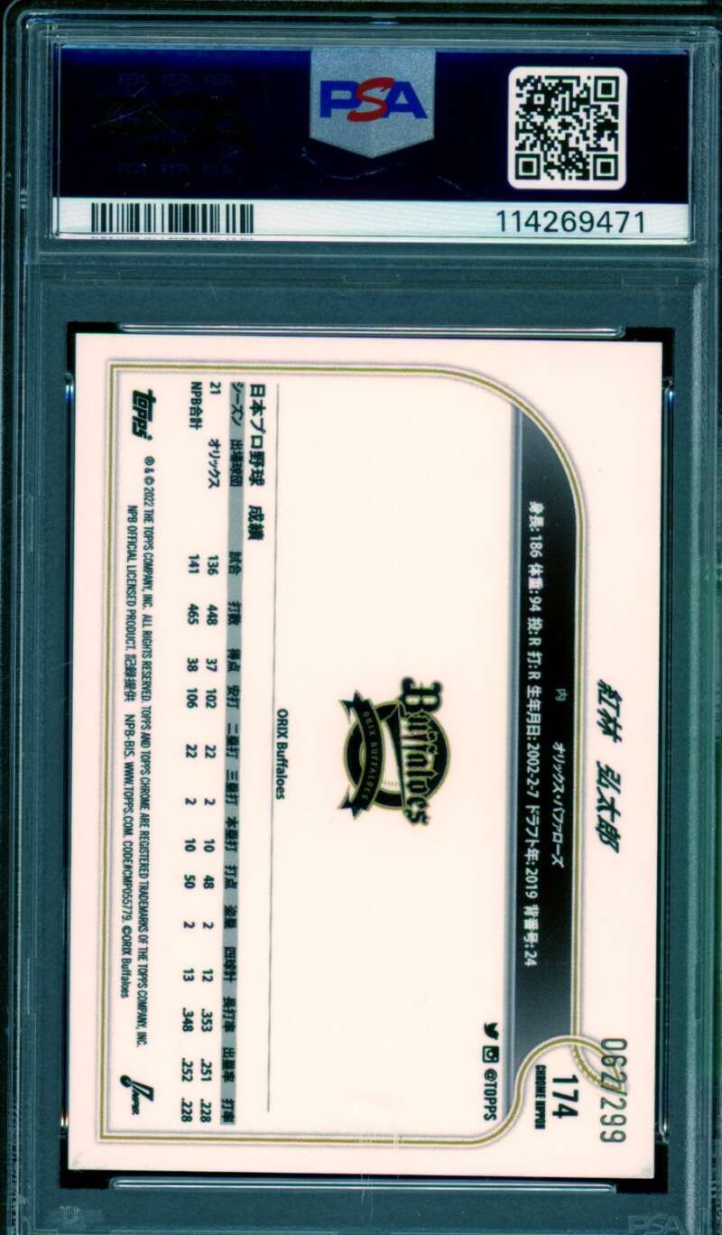 Kotaro Kurebayashi Rookie Card 2022 Topps Chrome Purple Refractor #174 PSA 9 Image 2