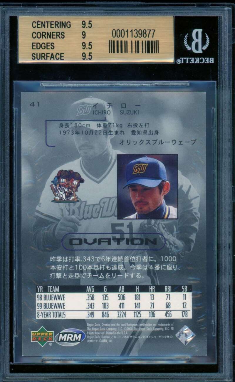 Ichiro Suzuki Card 2000 UD Ovation Japan #41 BGS 9.5 Image 2