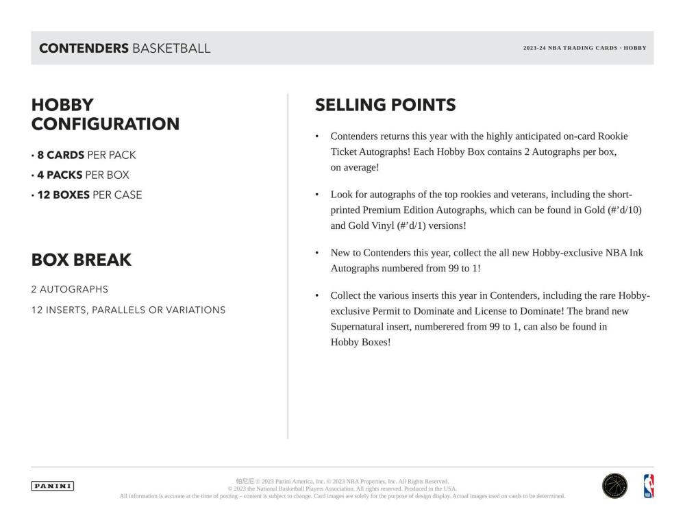 2023-24 Panini Prizm Basketball International Hobby Box Image 7