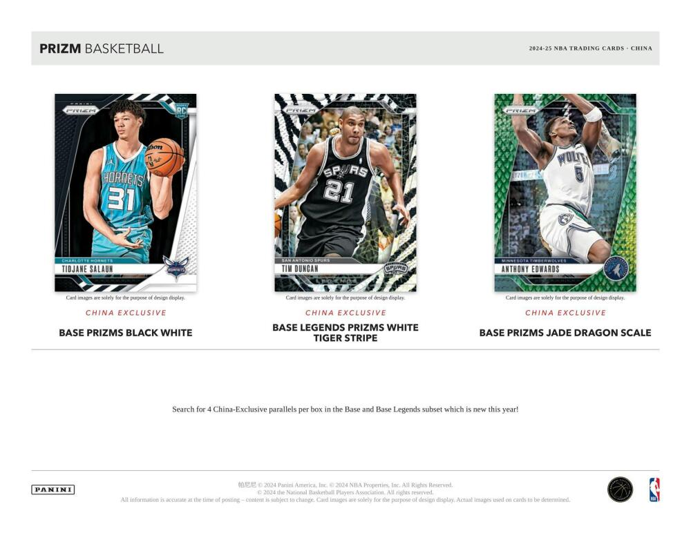 2024-25 Panini Prizm China Basketball Box Image 4