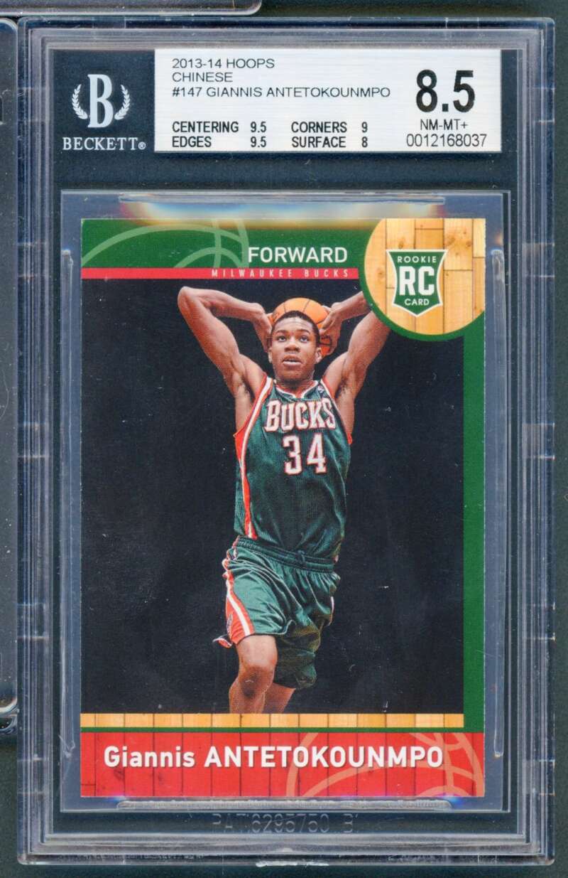 Giannis Antetokounmpo Rookie Card 2013-14 Hoops Chinese #147 BGS 8.5 Image 1