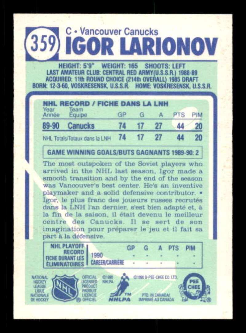 Igor Larionov Rookie Card 1990-91 O-Pee-Chee #359 Image 2