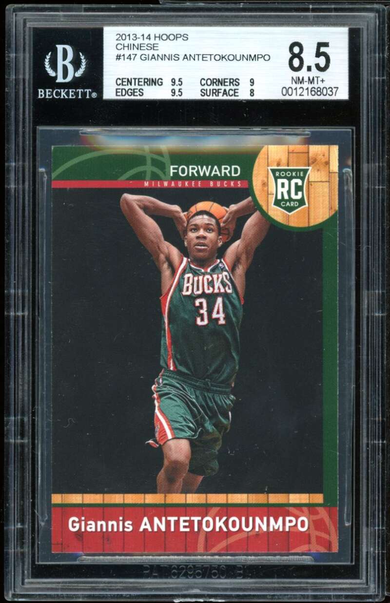 Giannis Antetokounmpo Rookie Card #147 Hoops Chinese #147 BGS 8.5 (9.5 9 9.5 8) Image 1