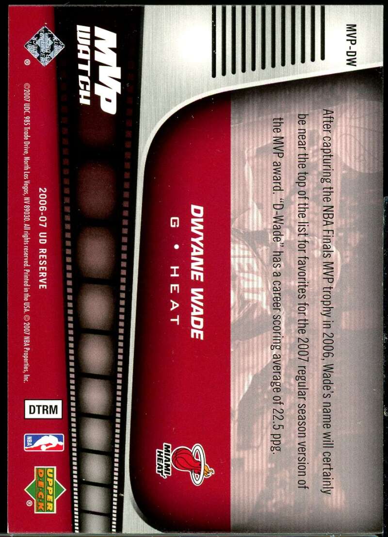 Dwyane Wade Card 2006-07 UD Reserve MVP Watch #DW Image 2