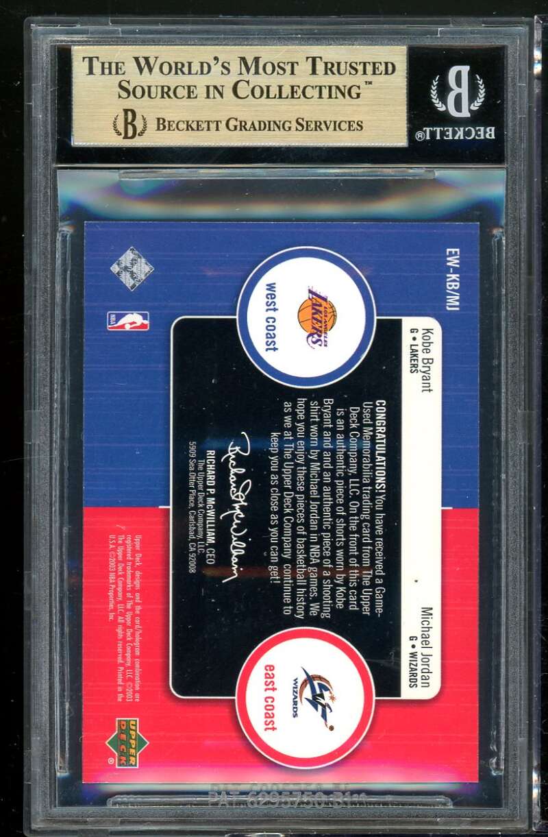 Michael Jordan / Kobe Bryant 2003-04 Card UD West/East Jerseys #kb/mj BGS 9.5 Image 2