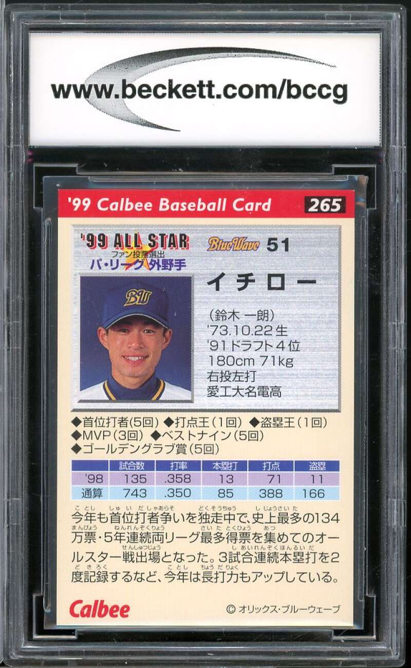 1999 Calbee Japan Gold Signature #265 Ichiro Rookie Card BGS BCCG 10 Mint+ Image 2