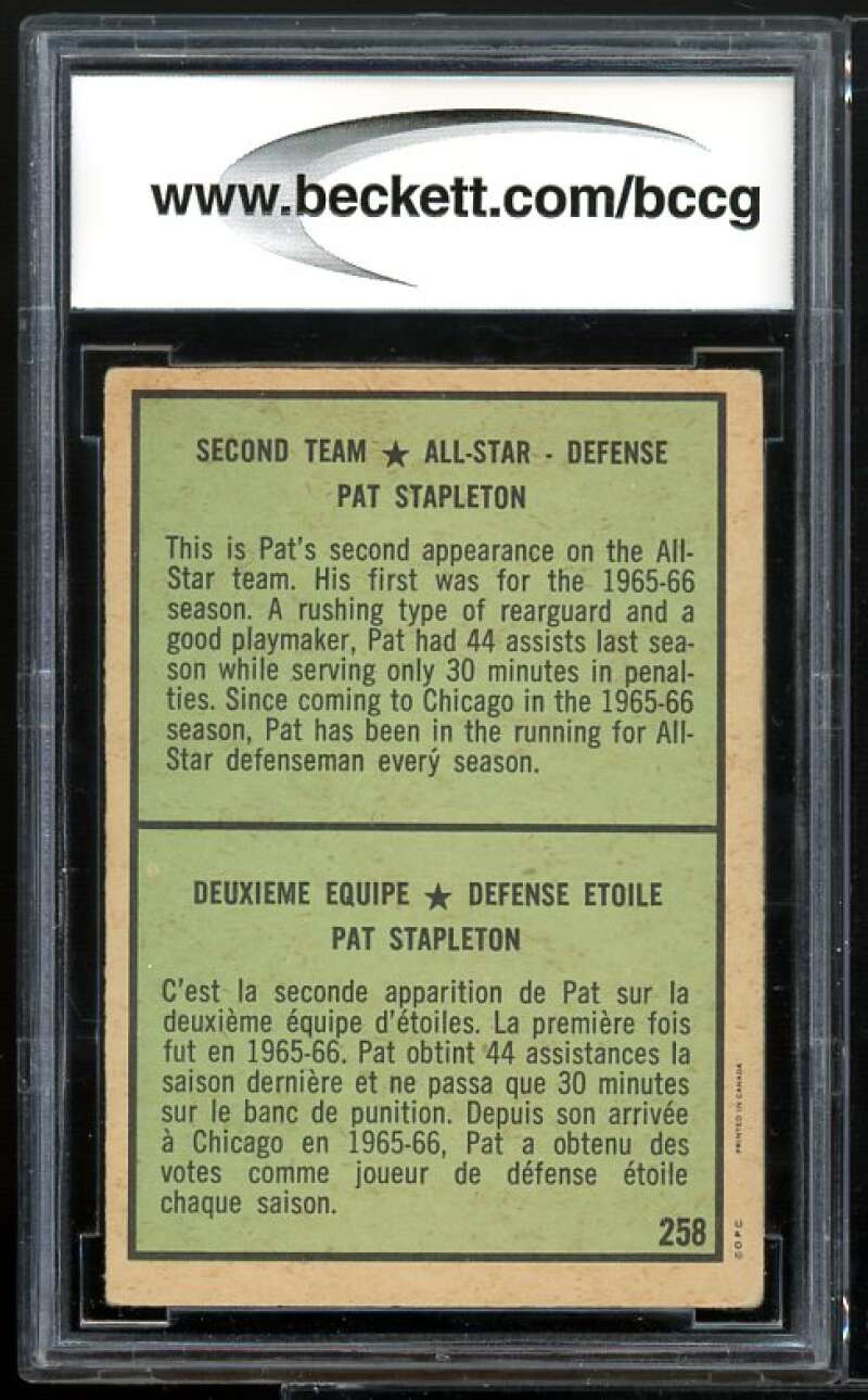 Pat Stapleton Card 1971-72 O-Pee-Chee #258 BGS BCCG 7 Image 2