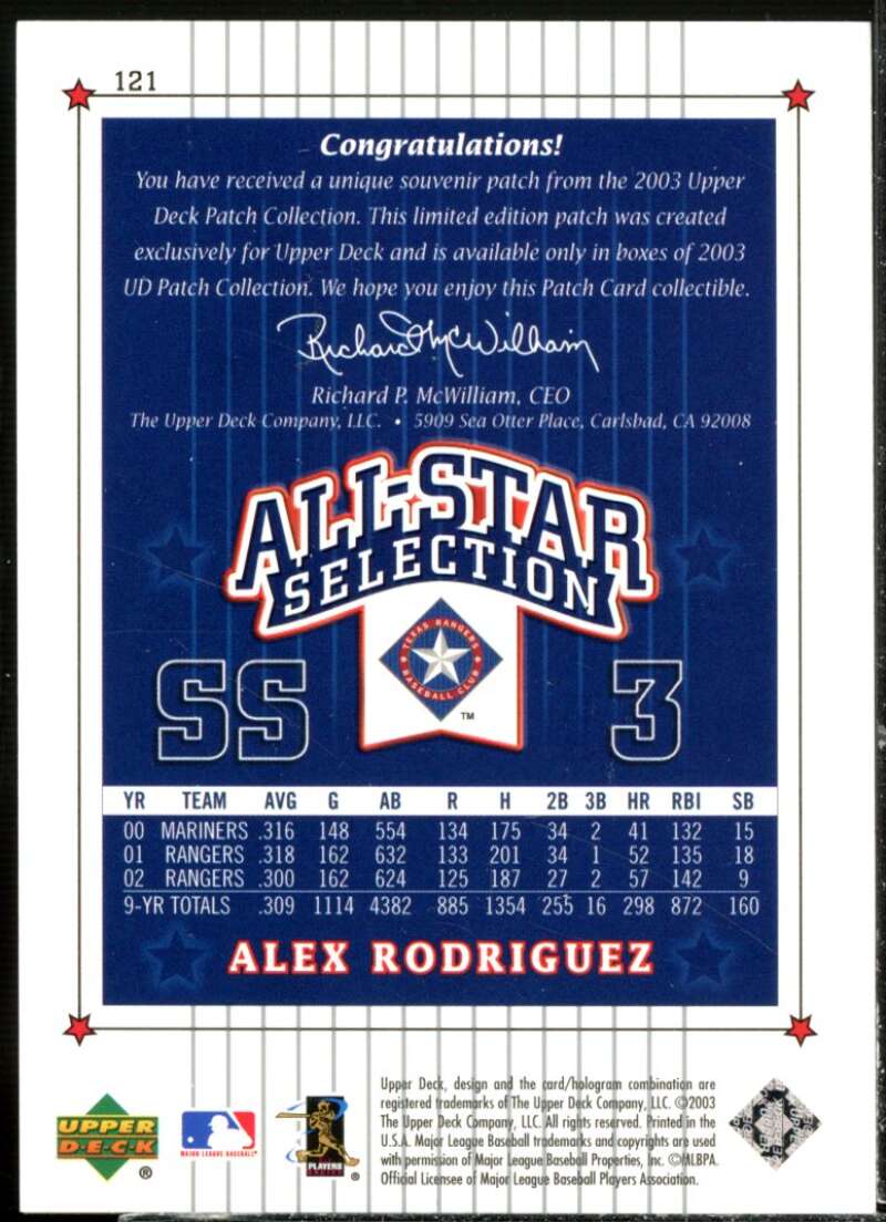 Alex Rodriguez AS Card 2003 UD Patch Collection #121  Image 2