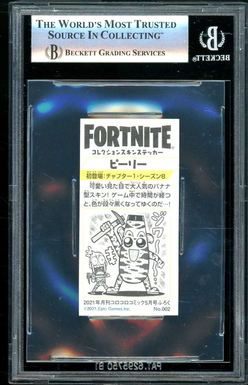 Peely Prizm Card 2021 Fortnite Corocoro Japan #2 BGS 9 (8.5 9.5 9 9.5) Image 2