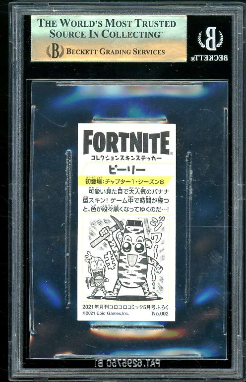 Peely Prizm Card 2021 Fortnite Corocoro Japan #2 BGS 9.5 (9.5 9.5 10 9.5) Image 2