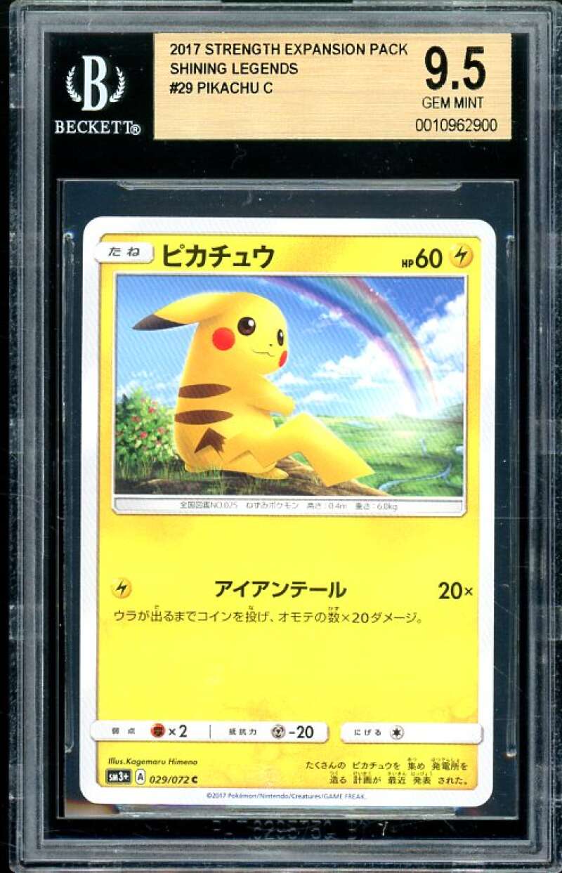 Pikachu Card 2017 Strength Expansion Pack Shining Legends Pokemon #29 BGS 9.5 Image 1