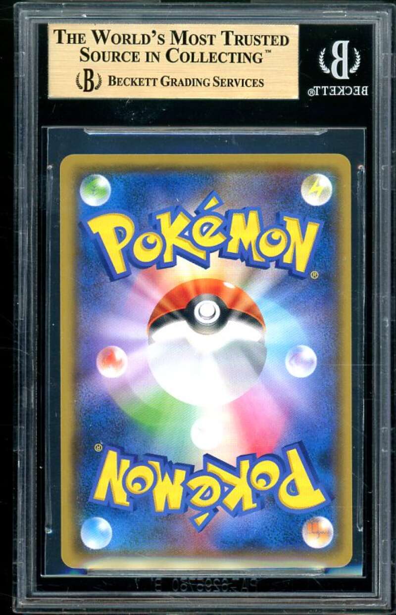 Pikachu Card 2017 Strength Expansion Pack Shining Legends Pokemon #29 BGS 9.5 Image 2