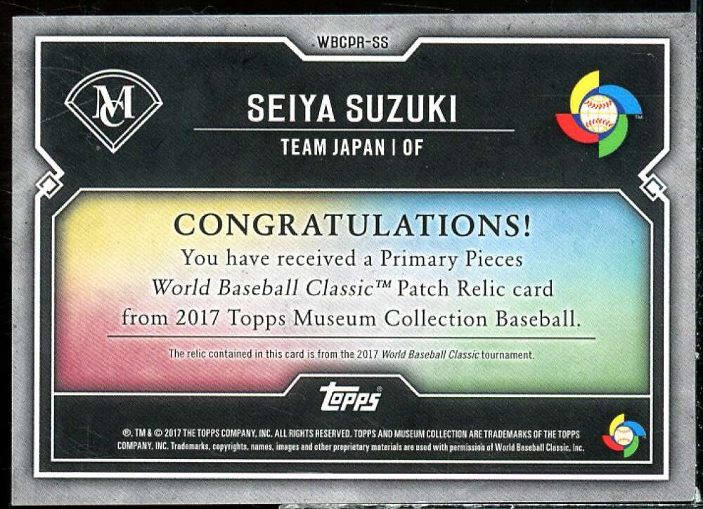 Suzuki 2017 Museum Collection Primary Piece World Baseball Classic JSY #WBCPRSS  Image 2