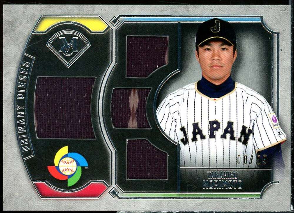 Norimoto Card 2017 Museum Collection Primary Pieces World Baseball JSY #WBCQRTN  Image 1