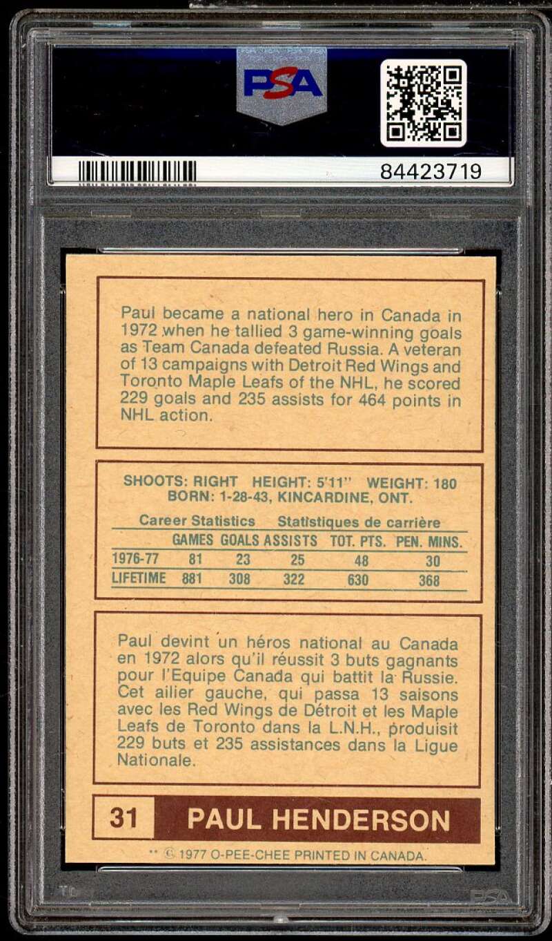 Paul Henderson Card 1977-78 O-Pee-Chee WHA #31 PSA 7 Image 2